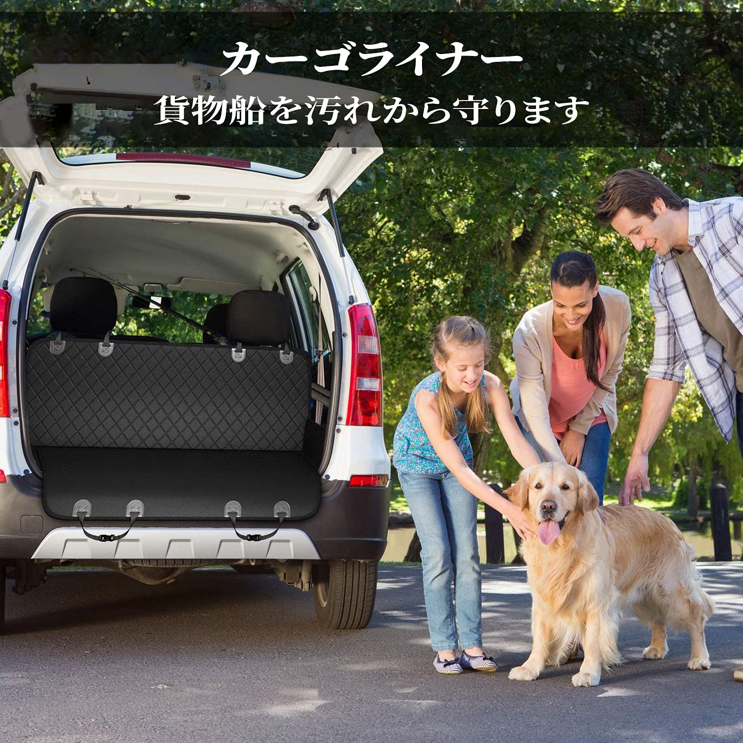 Amazon.co.jp: ペット用ドライブシート新型トランクマット多機能